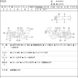 Мотоцикл Yamaha FZ25 с пробегом 10587 km с пробегом 10587 km