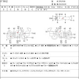 Мотоцикл Kawasaki BALIUS2 с пробегом 29257 km с пробегом 29257 km
