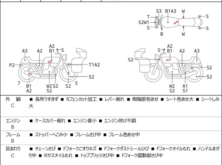Мотоцикл Kawasaki BALIUS2 с пробегом 29257 km с пробегом 29257 km