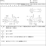 Мотоцикл Yamaha MAXAM250 TRIKE с пробегом 41924 km