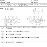 Мотоцикл Yamaha YZF-R3 с пробегом 8825 km с пробегом 8825 km