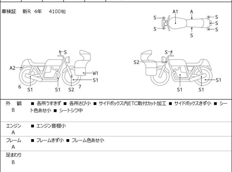 Мотоцикл HD ROAD GLIDE FLTRK1870 з пробігом 4864 km з пробігом 4864 km