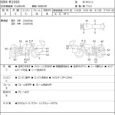 Мотоцикл Suzuki GSX-R1000 с пробегом 23707 km с пробегом 23707 km