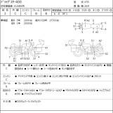 Мотоцикл Yamaha DRAGSTAR XVS400 с пробегом 2313 km с пробегом 2313 km
