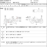 Мотоцикл Suzuki GSX1300R HAYABUSA з пробігом 32823 m з пробігом 32823 m