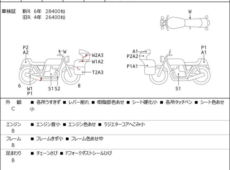 Мотоцикл Suzuki GSX1300R HAYABUSA з пробігом 32823 m з пробігом 32823 m