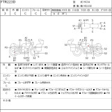 Мотоцикл Honda FTR223 с пробегом 29082 km с пробегом 29082 km