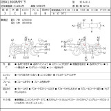 Мотоцикл Suzuki GSX1300R HAYABUSA з пробігом 43937 km з пробігом 43937 km