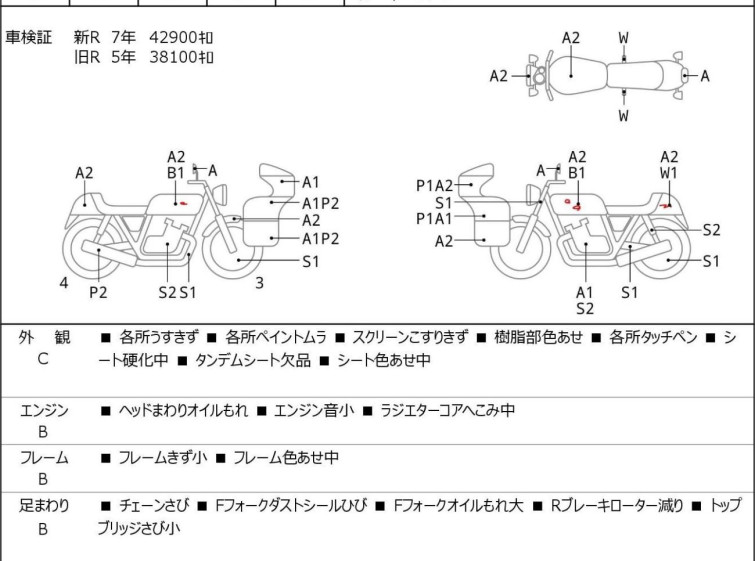 Мотоцикл Suzuki GSX1300R HAYABUSA з пробігом 43937 km з пробігом 43937 km
