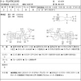 Мотоцикл HD ELECTRA GLIDE FLHTK1690 з пробігом 28132 km з пробігом 28132 km