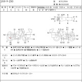 Мотоцикл Kawasaki ELIMINATOR 250 з пробігом 29979 km з пробігом 29979 km