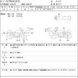 Мотоцикл HD SOFTAIL FXDRS1870 з пробігом 9131 km з пробігом 9131 km