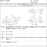 Мотоцикл Suzuki SKYWAVE 250M с пробегом 18282 km с пробегом 18282 km