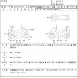 Мотоцикл Yamaha MAXAM250 с пробегом 10297 km с пробегом 10297 km