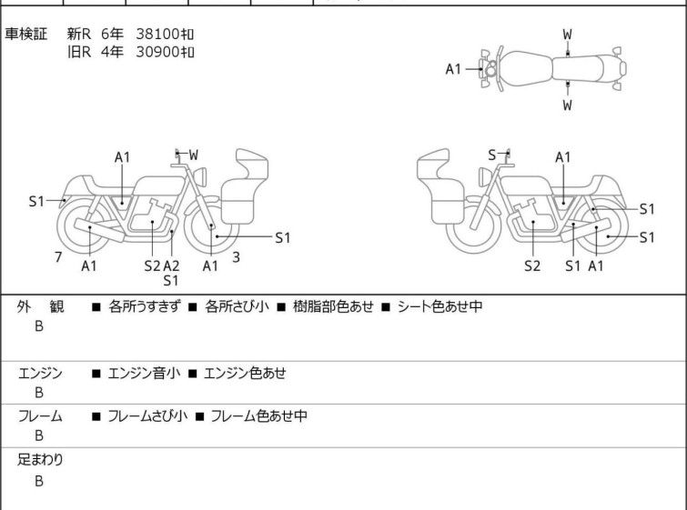 Мотоцикл Kawasaki W650 с пробегом 38451 km с пробегом 38451 km