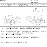 Мотоцикл Honda VT250F XELVIS с пробегом 37695 km с пробегом 37695 km