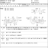 Мотоцикл Honda CB400SFVA с пробегом 42848 km с пробегом 42848 km