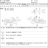 Мотоцикл HD SPORTSTER FORTY-EIGHT XL1200X с пробегом 26245 km с пробегом 26245 km