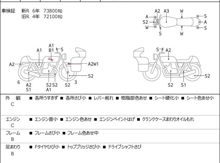 Мотоцикл Yamaha DRAGSTAR XVS400 CLASSIC с пробегом 75389 km с пробегом 75389 km