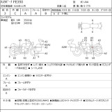 Мотоцикл Husqvarna FE350 с пробегом 4748 km с пробегом 4748 km