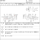 Мотоцикл Yamaha YZF-R25 с пробегом 11232 km с пробегом 11232 km