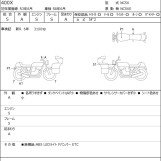 Мотоцикл Honda 400x с пробегом 3178 km с пробегом 3178 km