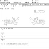 Мотоцикл HD RH975 с пробегом 324 km с пробегом 324 km