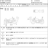Мотоцикл Ducati MONSTER 821 з пробігом 8571 km з пробігом 8571 km