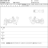 Мотоцикл Honda CB1300SF с пробегом 163 km с пробегом 163 km