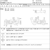Мотоцикл Kawasaki NINJA1000 з пробігом 11459 km з пробігом 11459 km