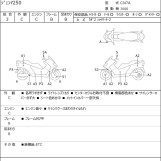 Мотоцикл Suzuki GEMMA250 з пробігом 57504 km з пробігом 57504 km
