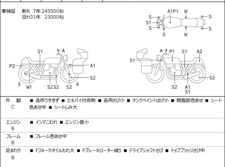 Мотоцикл Yamaha DRAGSTAR XVS400 с пробегом 25480 km с пробегом 25480 km
