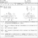 Мотоцикл Honda STEED400 с пробегом 17015 km с пробегом 17015 km