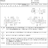 Мотоцикл Yamaha TW225 с пробегом 16548 km с пробегом 16548 km
