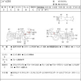 Мотоцикл Kawasaki NINJA250 з пробігом 27613 km з пробігом 27613 km