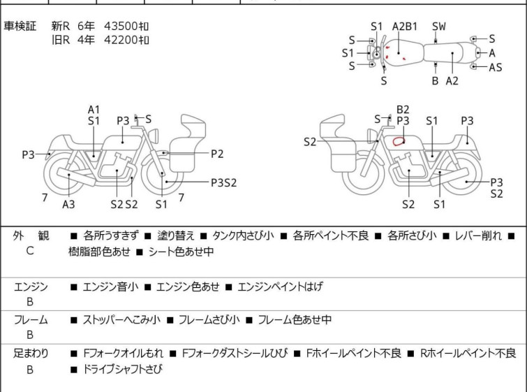Мотоцикл Yamaha DRAGSTAR XVS1100 з пробігом 44859 km з пробігом 44859 km
