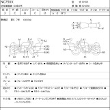 Мотоцикл Honda NC750X с пробегом 6936 km с пробегом 6936 km