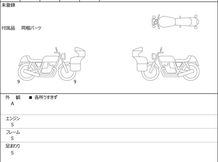 Мотоцикл KTM 890 DUKE GP с пробегом 1 km с пробегом 1 km