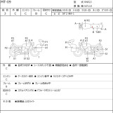 Мотоцикл Yamaha MT-09 з пробігом 50362 km з пробігом 50362 km