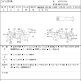Мотоцикл Kawasaki NINJA250R с пробегом 13672 km с пробегом 13672 km