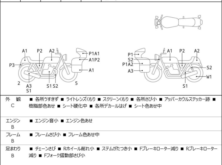 Мотоцикл Kawasaki NINJA250R с пробегом 13672 km с пробегом 13672 km