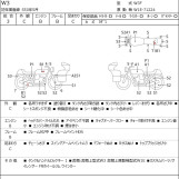 Мотоцикл Kawasaki W3 з пробігом 14322 km з пробігом 14322 km