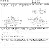 Мотоцикл Yamaha DRAGSTAR XVS250 с пробегом 20104 km с пробегом 20104 km