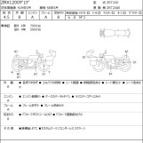 Мотоцикл Kawasaki ZRX1200 DAEG с пробегом 8326 km с пробегом 8326 km