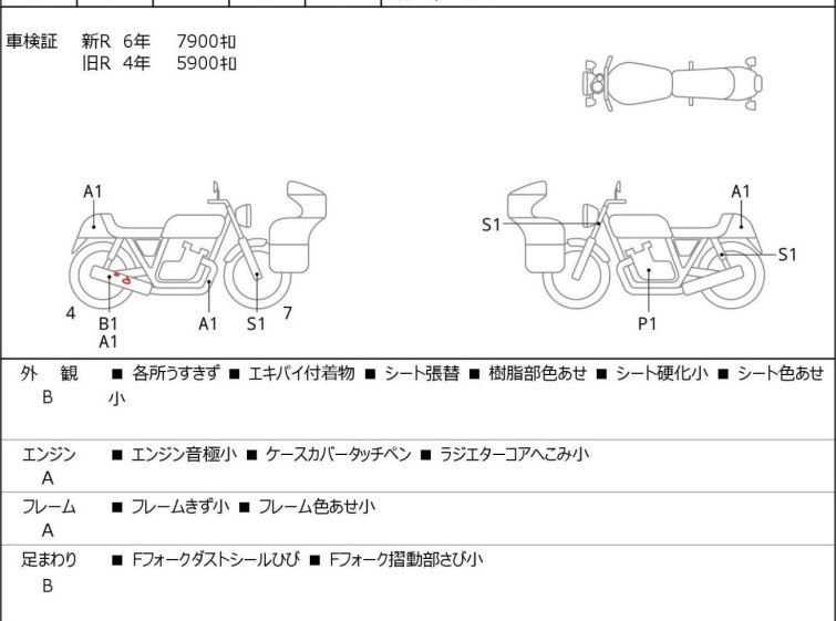 Мотоцикл Kawasaki ZRX1200 DAEG с пробегом 8326 km с пробегом 8326 km