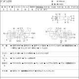 Мотоцикл Suzuki VAN VAN 200 с пробегом 3779 km с пробегом 3779 km