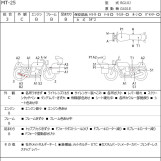 Мотоцикл Yamaha MT-25 с пробегом 49923 km с пробегом 49923 km