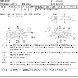 Мотоцикл Yamaha XJR400 з пробігом 19944 km з пробігом 19944 km