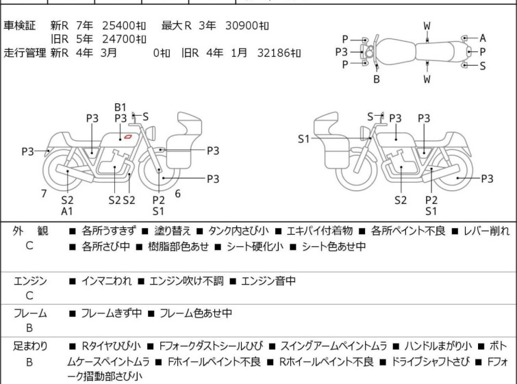 Мотоцикл Yamaha DRAGSTAR XVS400 з пробігом 25699 km з пробігом 25699 km