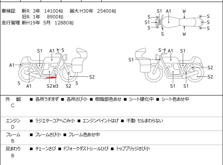 Мотоцикл Honda SHADOW400 SLASHER